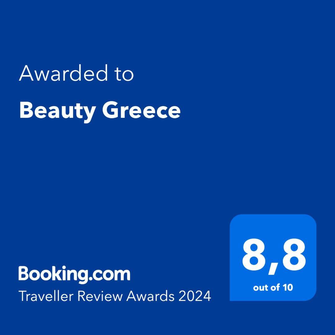 Beauty Greece Daire Atina Oda fotoğraf